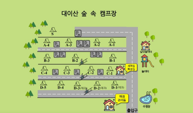 대이산 숲속 캠프 이미지