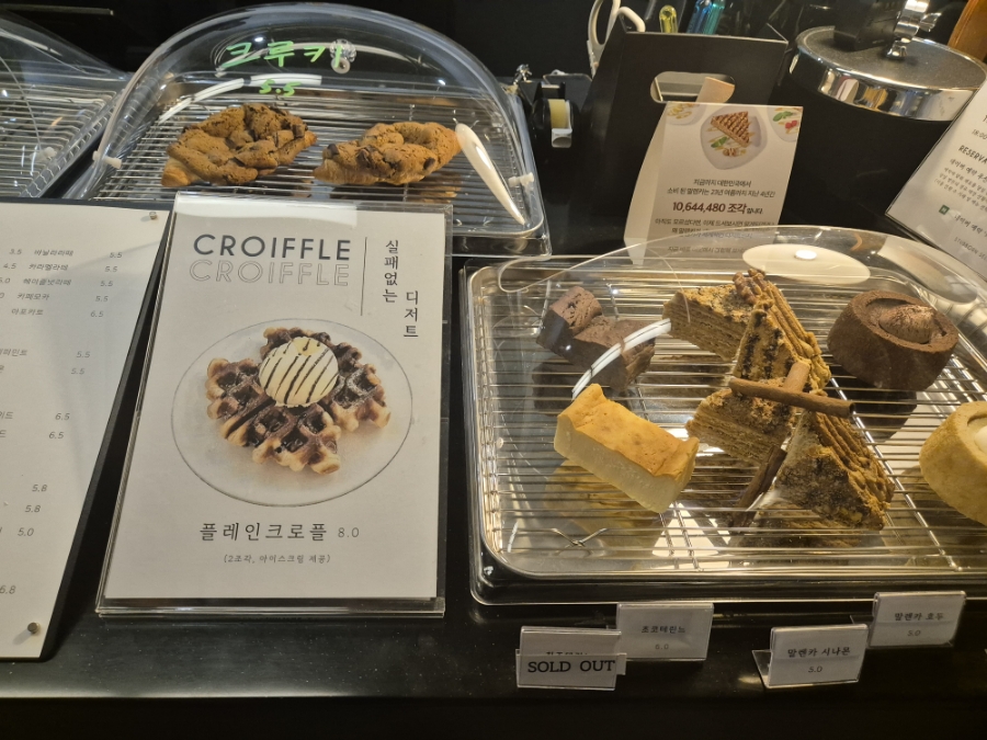 타조맛집 이미지