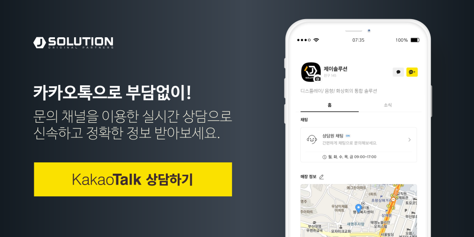 제이솔루션인테리어 이미지