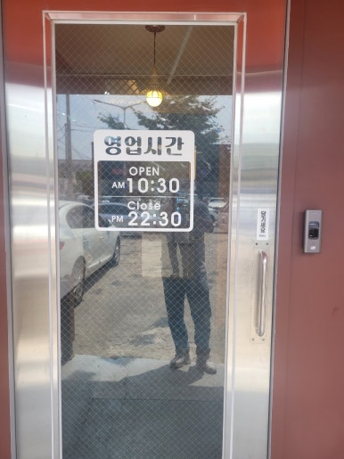 옥계대장순대국밥 이미지