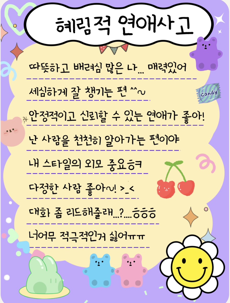 이밤에취해 이미지