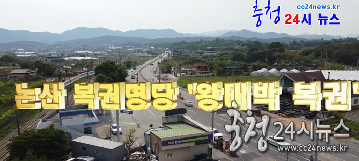 왕대박복권 이미지