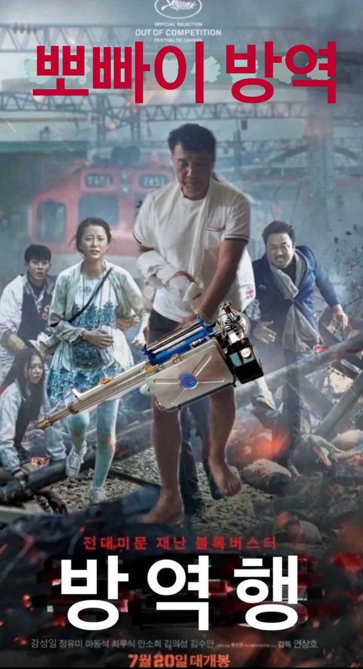 뽀빠이크린 이미지
