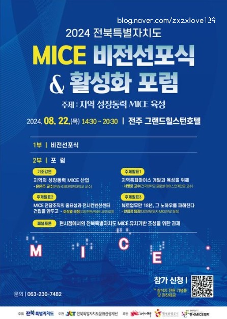 전북환경산업 이미지