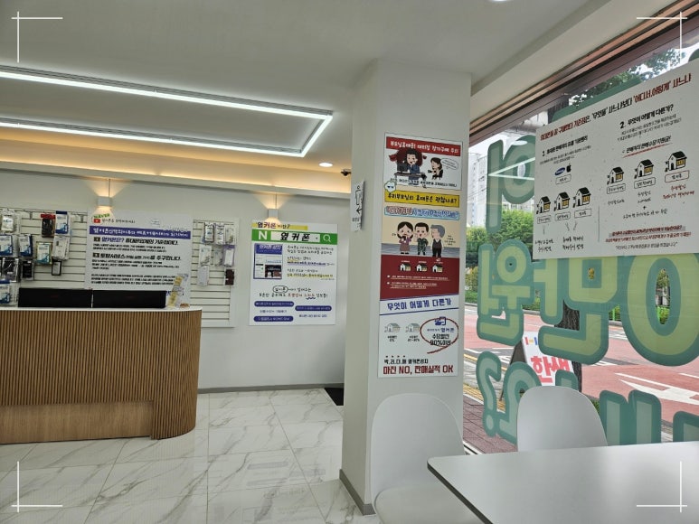 마산휴대폰성지옆커폰 이미지