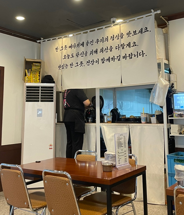 이빠이뼈다귀 이미지