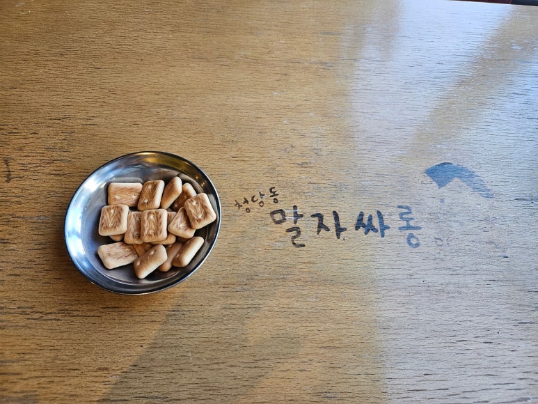 청담동 말자싸롱 청주비하자이점 이미지