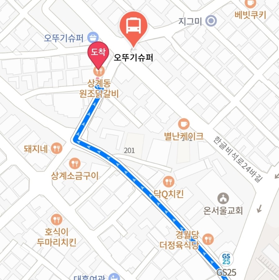 은미슈퍼 이미지