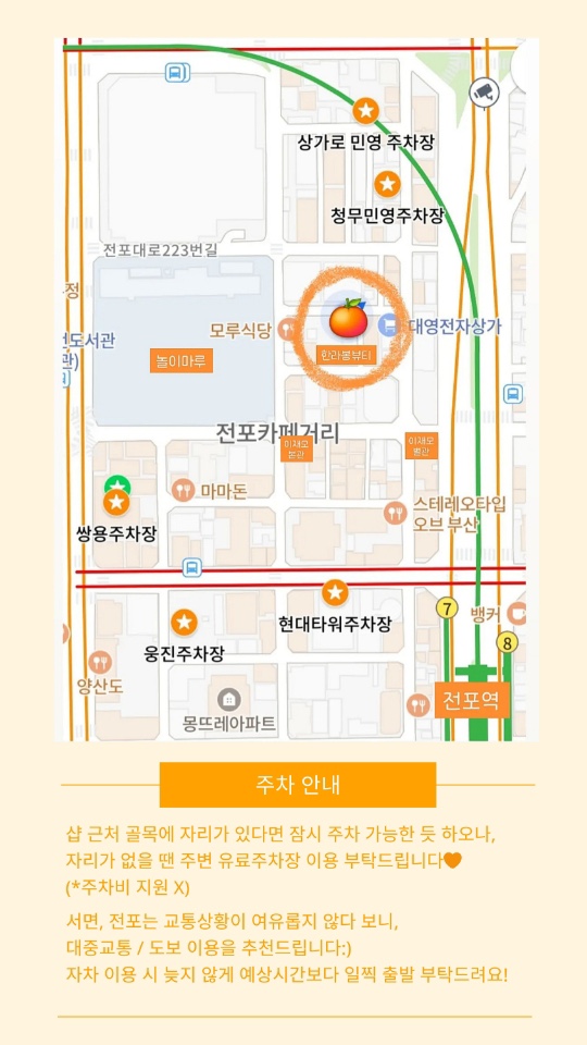 비키뷰티 이미지