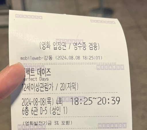 메가박스 강동6 이미지