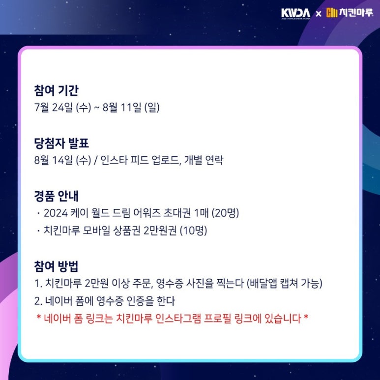 치킨마루 이미지