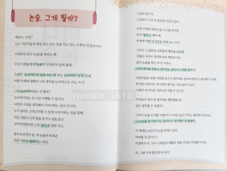 다움스터디카페 이미지