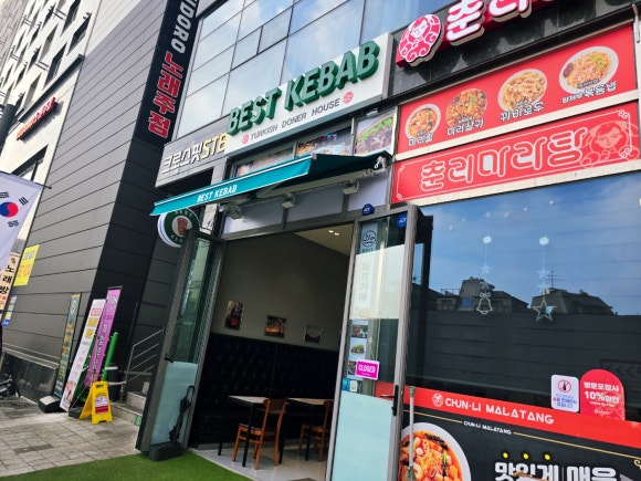 베스트케밥(BEST KEBAB) 이미지