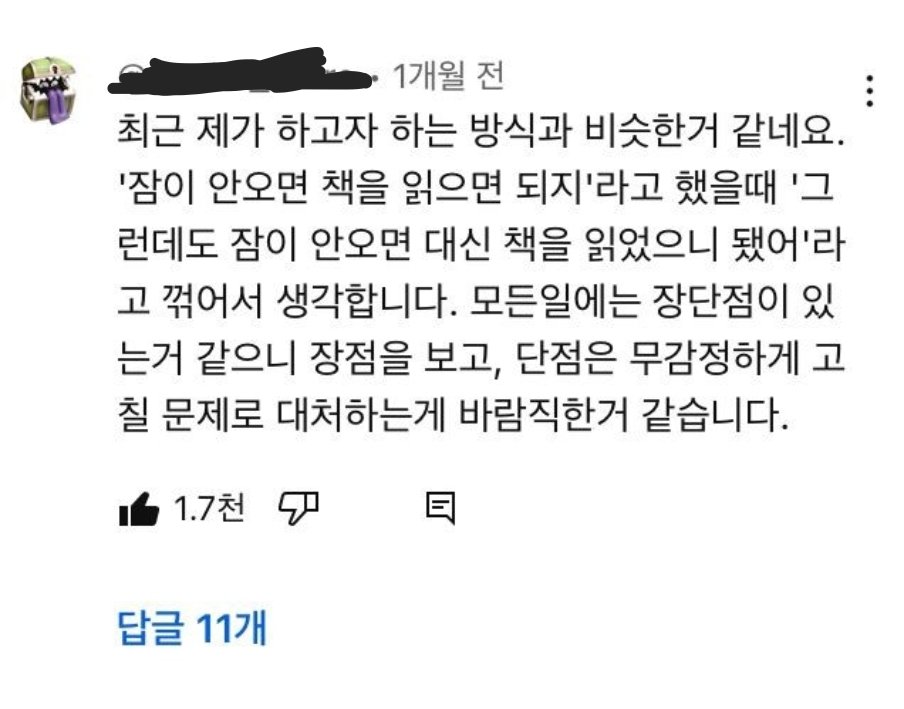 NAIL:ON 이미지