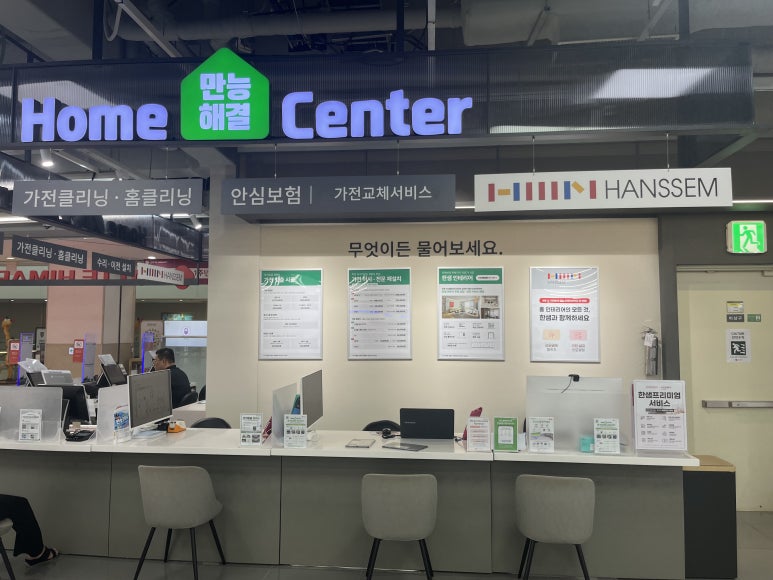 만능써비스쎈타 이미지
