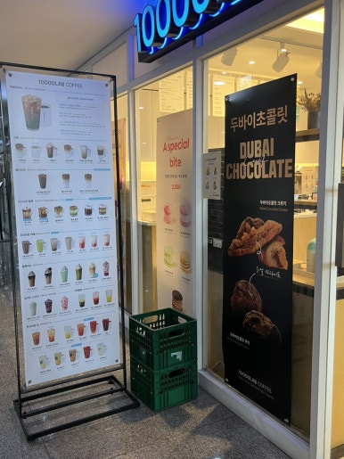 만랩커피 강동ECT점 이미지