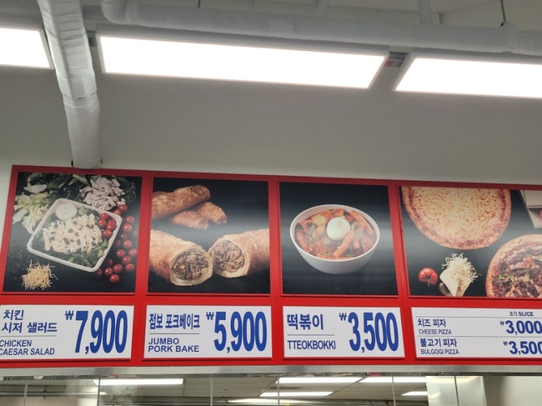(주)포크푸드 이미지