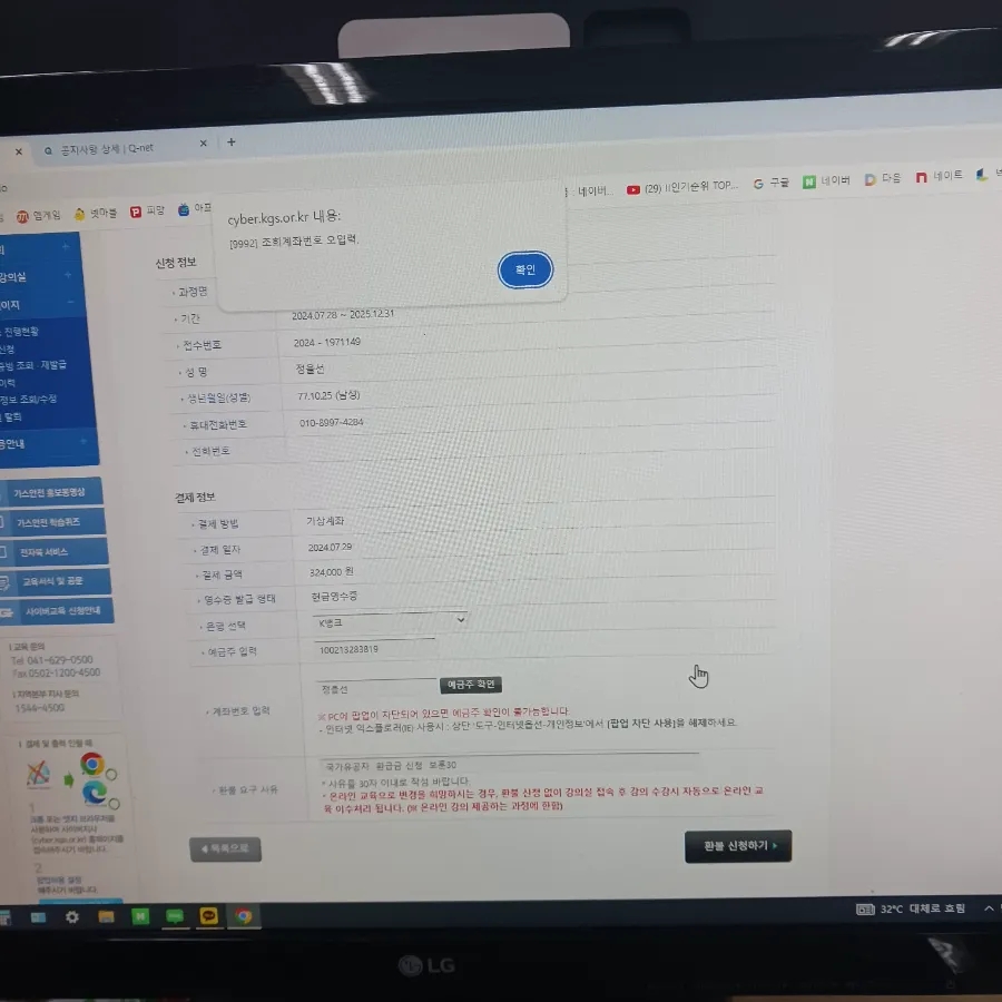 세븐일레븐 청주드림플러스NC점 이미지