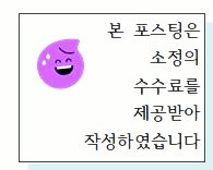 평화로운집공주신관점 이미지