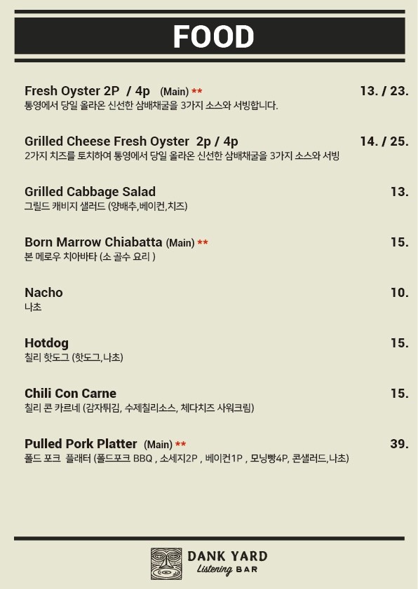 낭만레코드 이미지