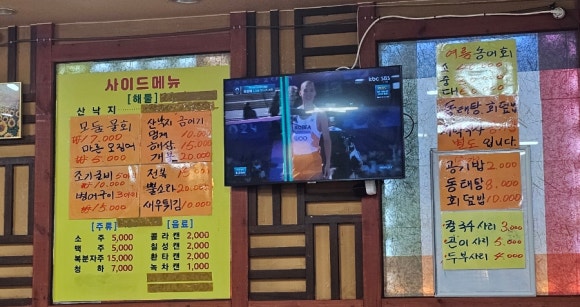 용궁회수산 이미지