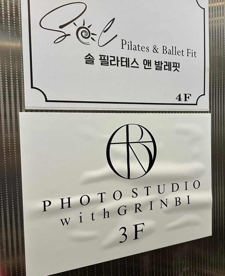 그린비스튜디오 이미지