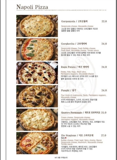 지오쿠치나 이미지