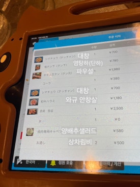 거여자판기 이미지