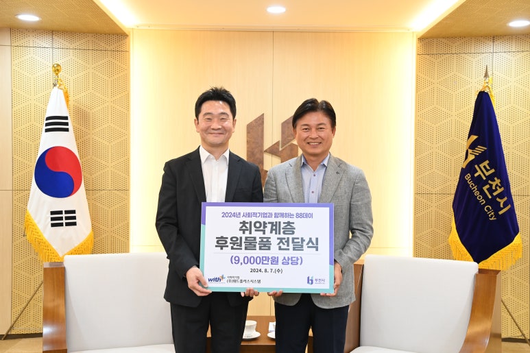 (주)서비스플러스 이미지
