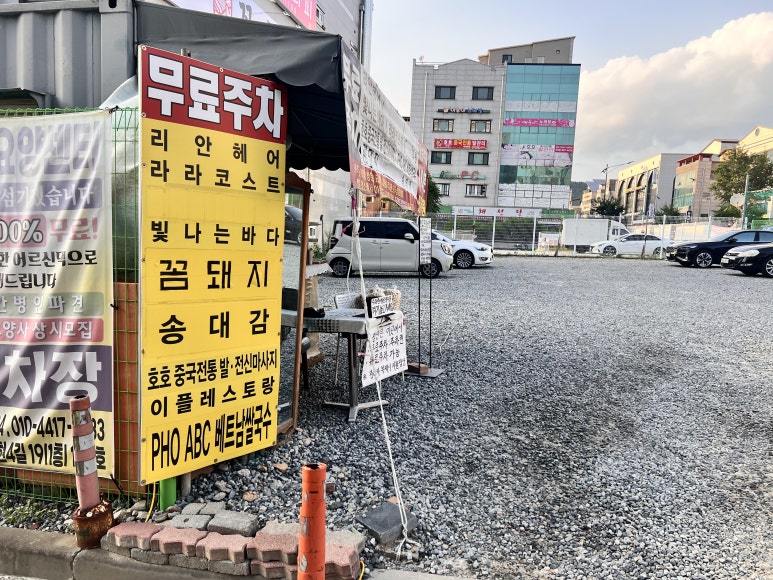 꼼돼지 이미지