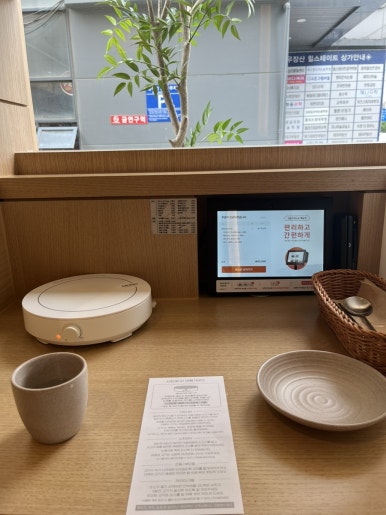샤브로21 발산 이미지