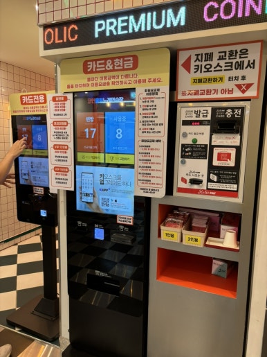 2짱노래연습장 이미지