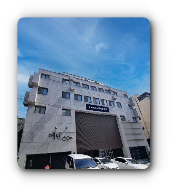 도구컨설팅 이미지