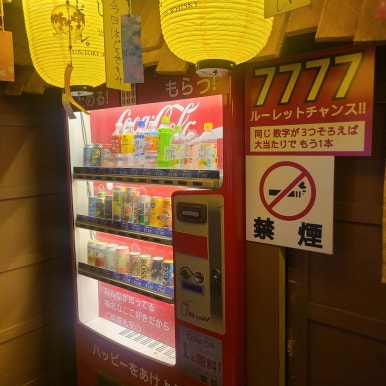 코코스키 이미지