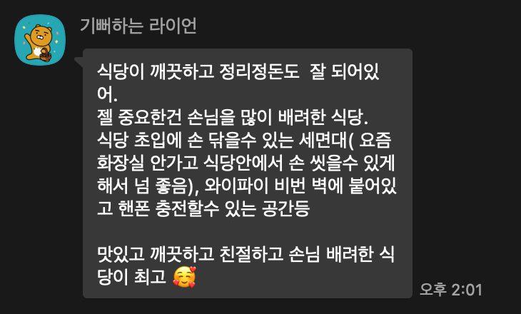 엄마반찬화곡 이미지
