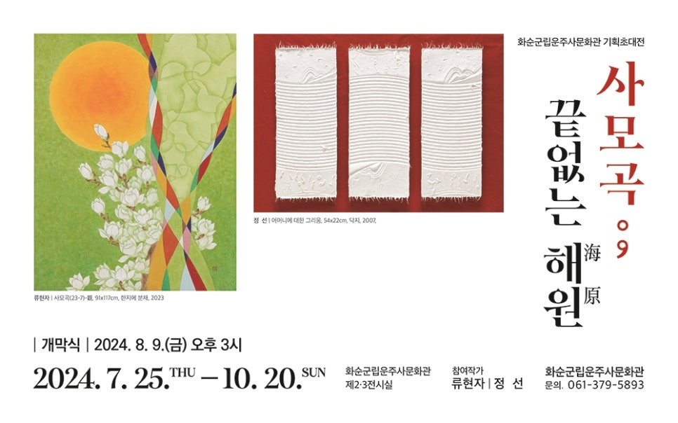 해원기획 이미지