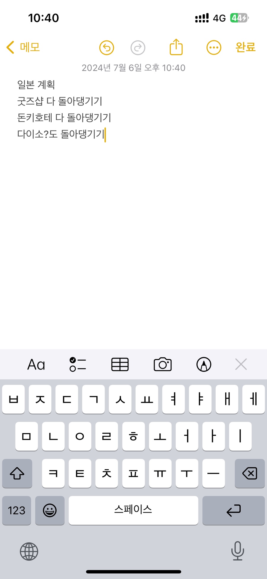 점프카페 이미지