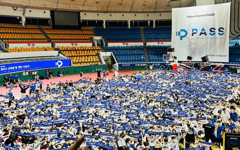 패스체대입시 이미지