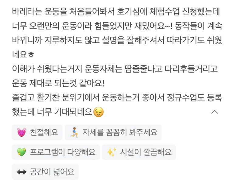 벨라댄스핏스튜디오 이미지