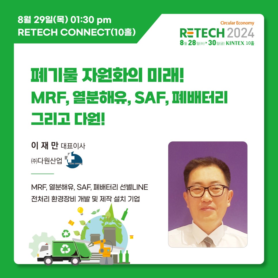 다원산업개발 이미지