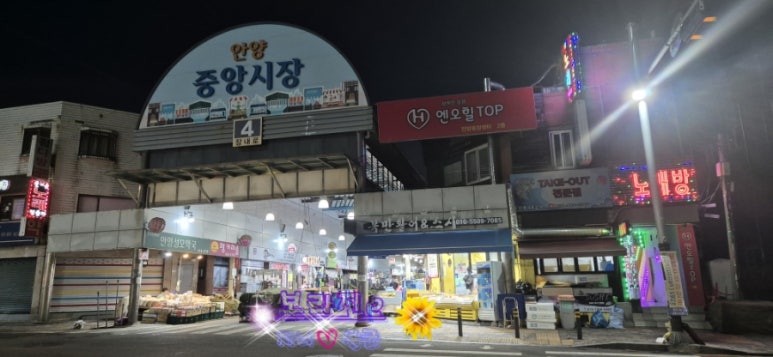 꼬지꾸이 이미지