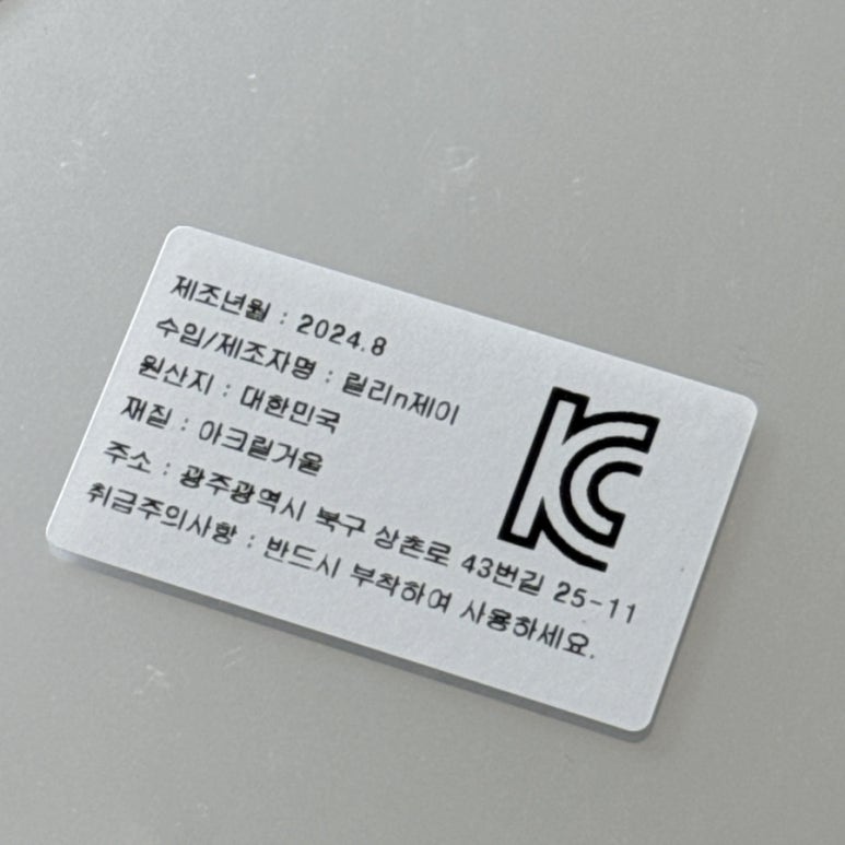 릴리앤제이 이미지