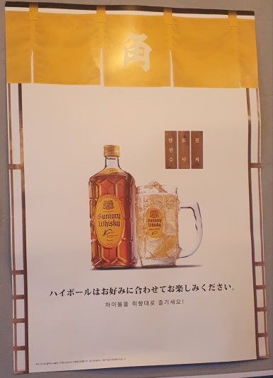 깡우동다산점 이미지