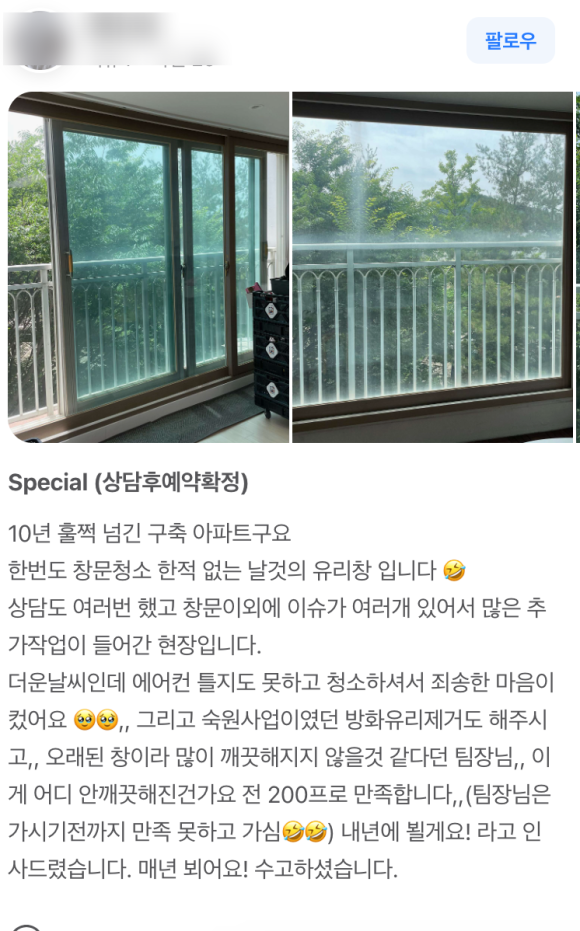 벽산크리닝 이미지