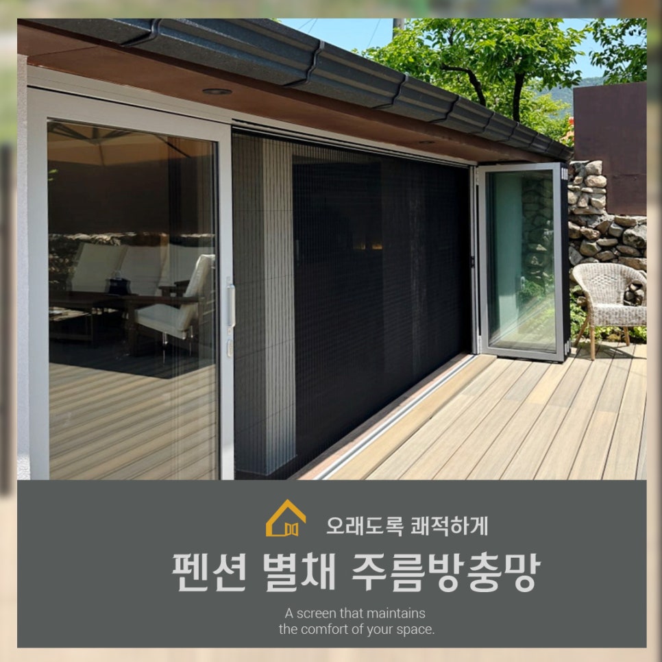동해건업 이미지