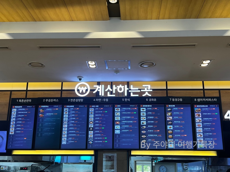 가평(춘천방향)휴게소 샘아저씨파스타 이미지