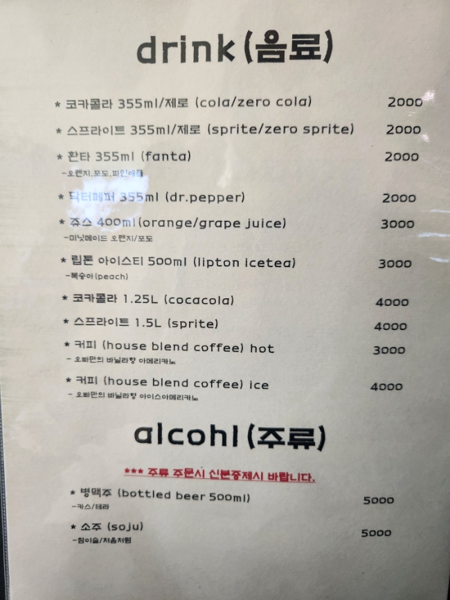 피자굽는오빠 이미지