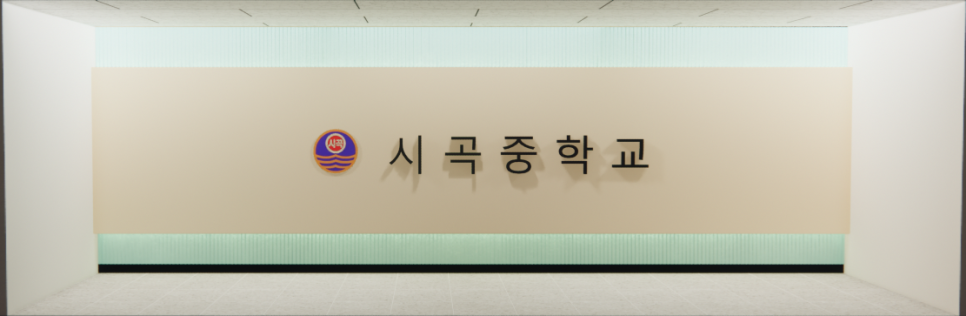 늘해랑인테리어 이미지