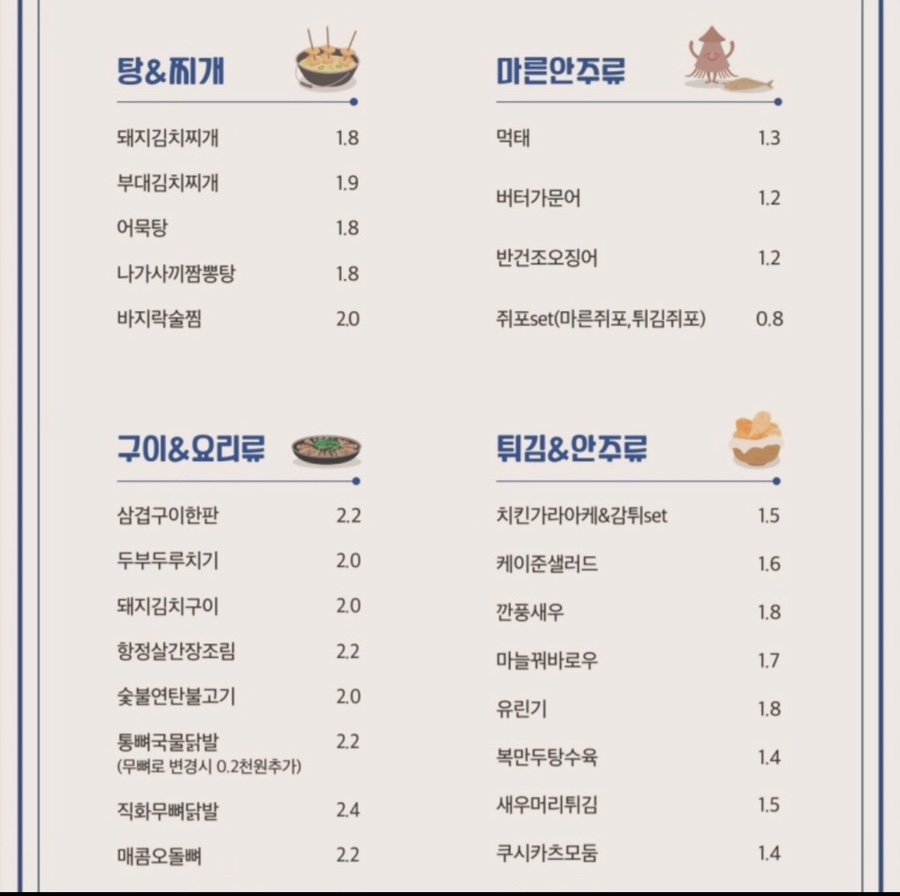 금주상회 이미지