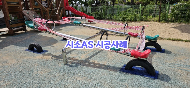 주식회사시소 이미지